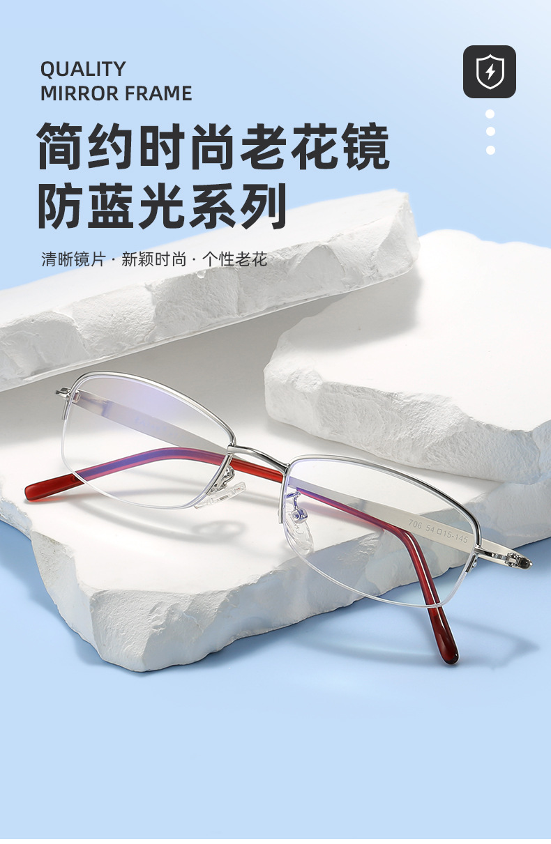 正品老人100女士超轻高清防蓝光非球面树脂老花眼镜时尚舒适耐磨