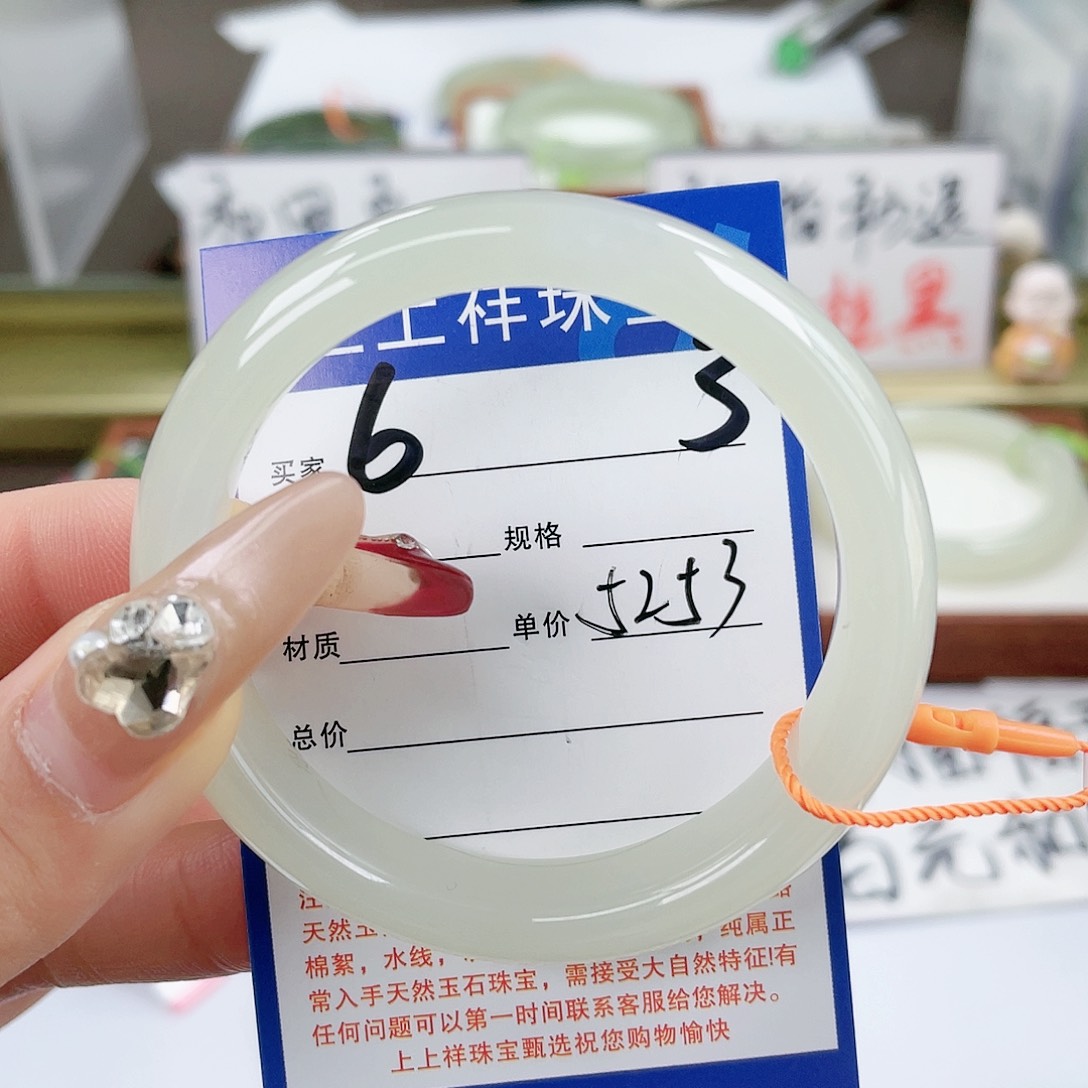 【闪购商品】和田玉手镯未镶嵌