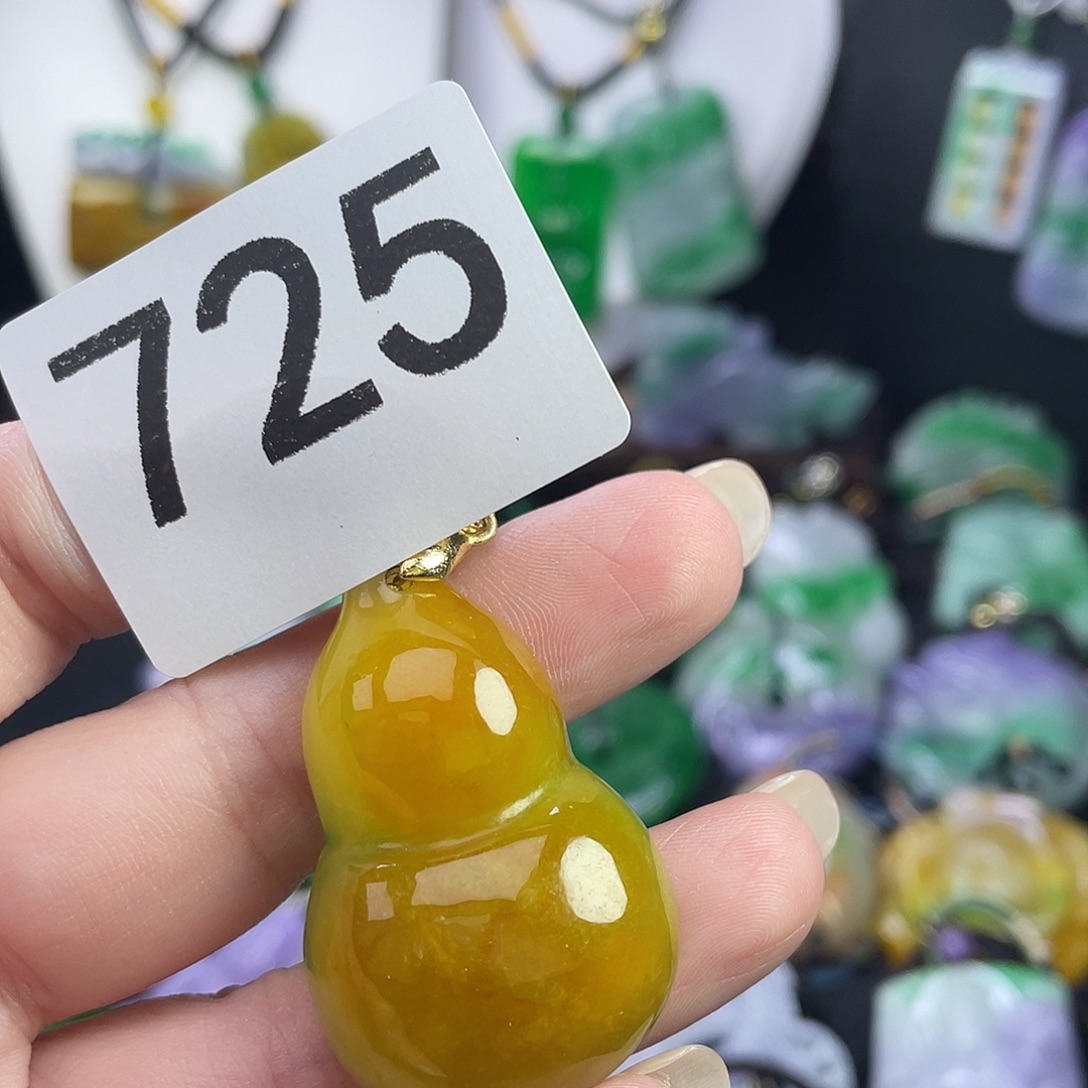 翡翠未镶嵌吊坠(赠链)