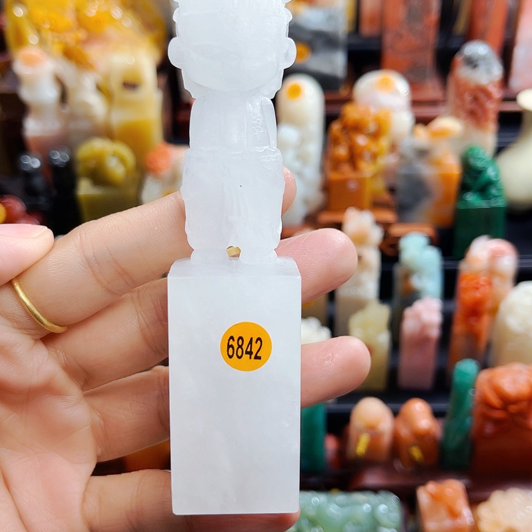 昌化石印石6842包邮包刻