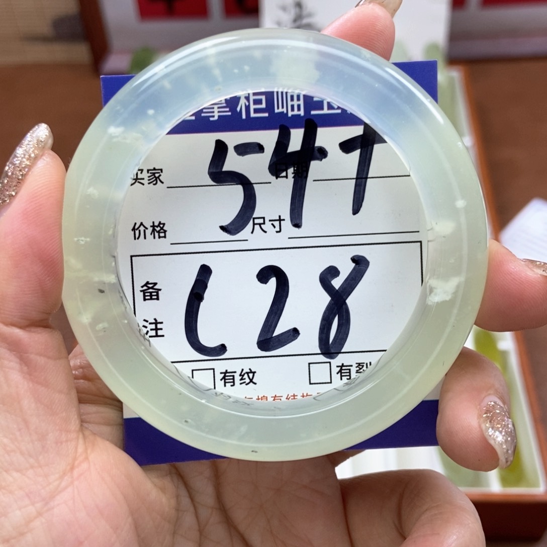 岫玉手镯手镯未镶嵌