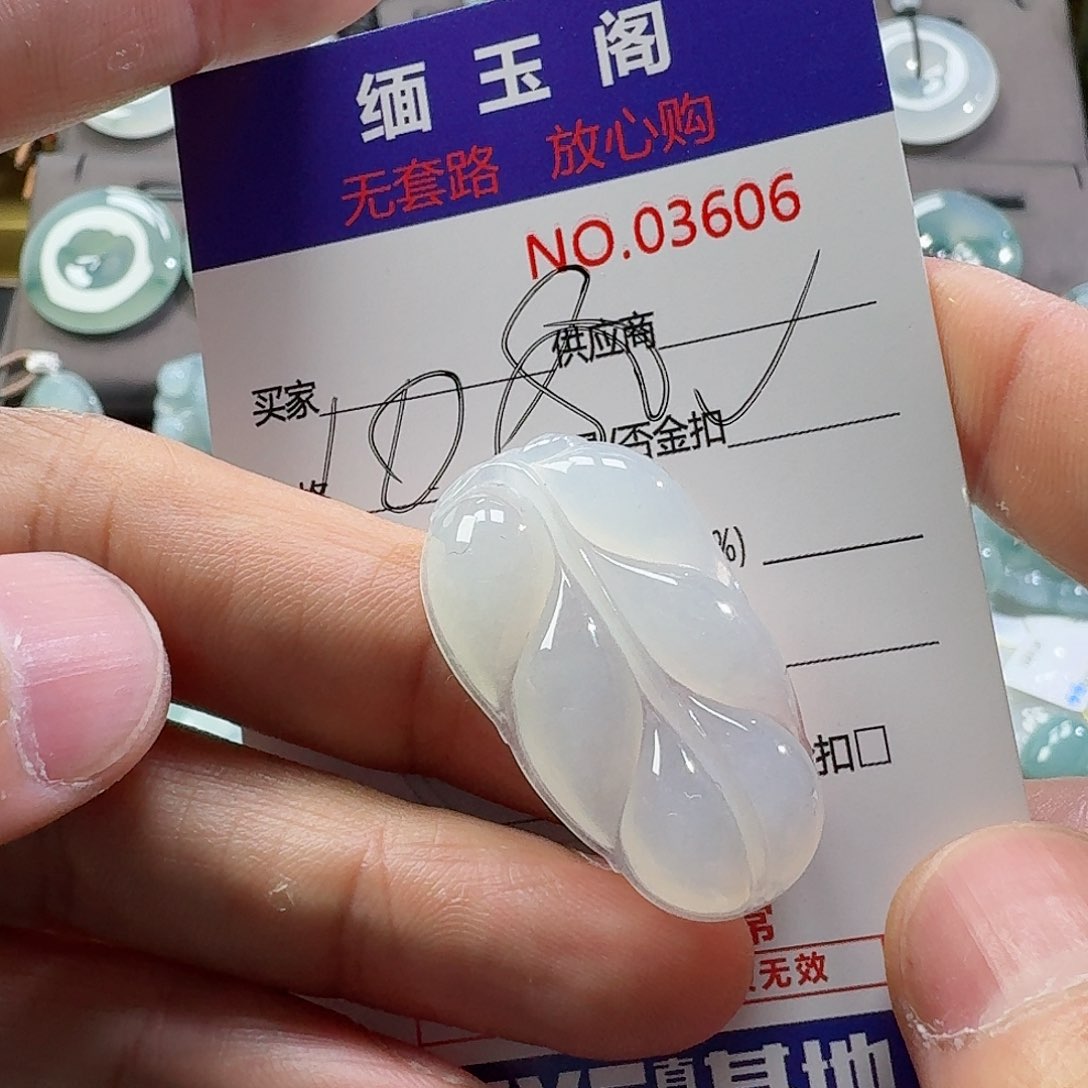 翡翠颈饰未镶嵌吊坠