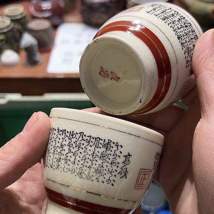 瓷片33333333333333333