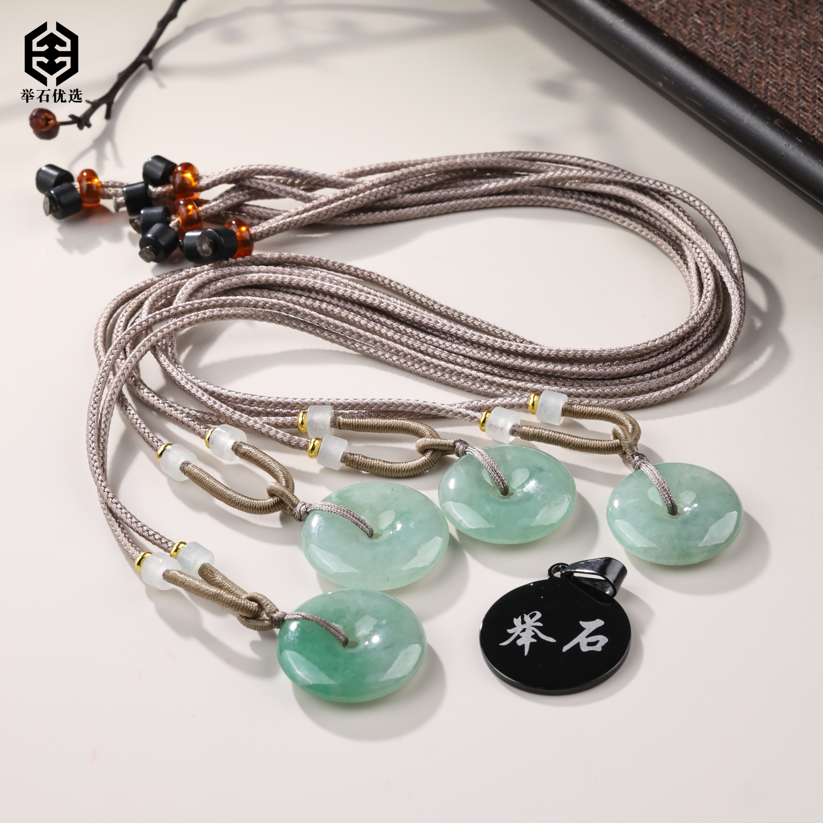 【举石优选】S1223-S1233-10261翡翠吊坠(一件/多样性发）N