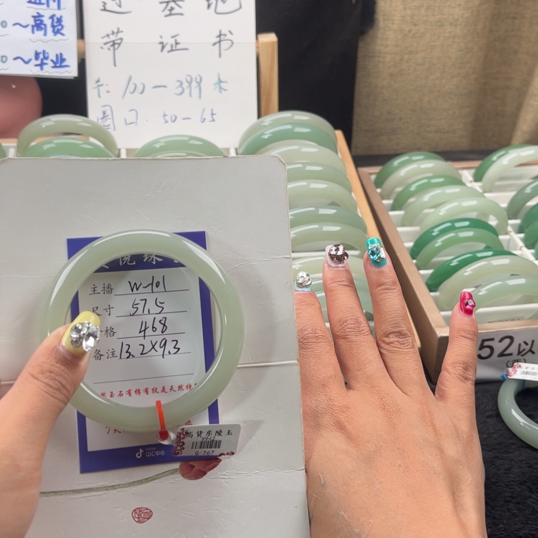 石英质玉手镯未镶嵌阿****～