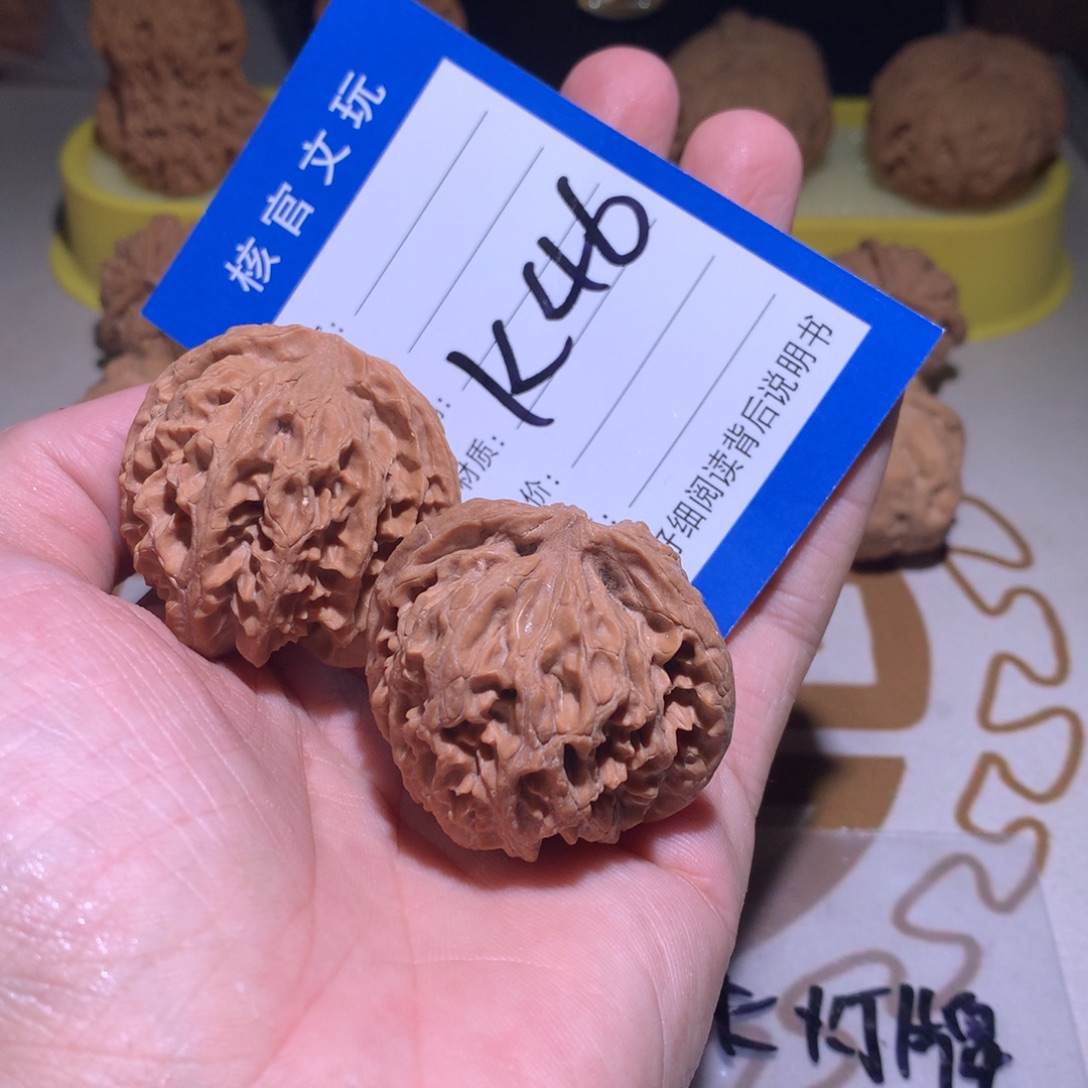 文玩核桃吊坠苹果园