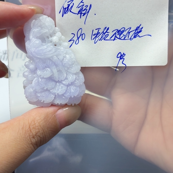 倾***光定制翡翠未镶嵌毛货待编款式不退不换