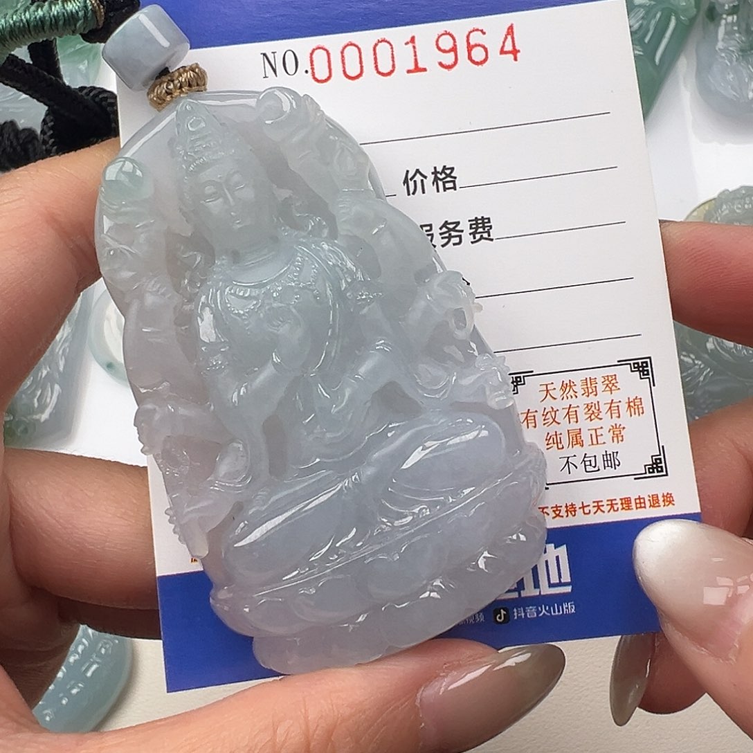 翡翠未镶嵌颈饰谎*缅甸翡翠