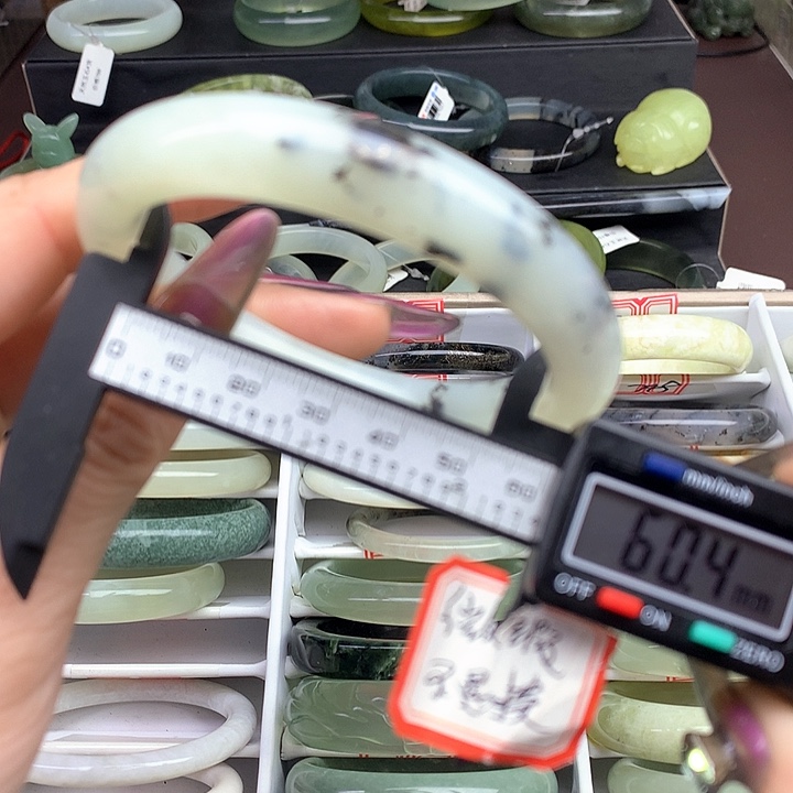 蛇纹石玉手镯未镶嵌753