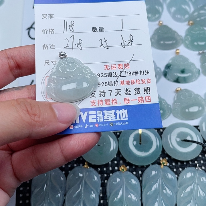 翡翠18K金镶嵌颈饰天然翡翠吊坠