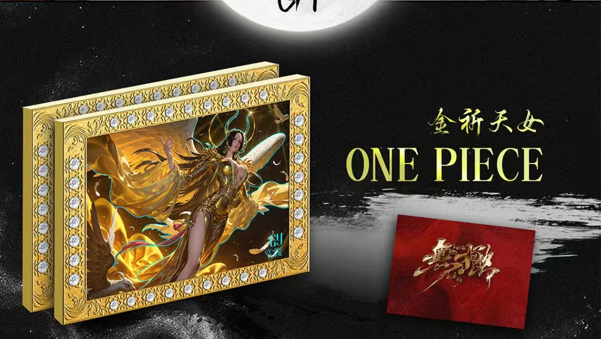 【无极】【平拆】【小淮代拆】二创海贼王炫彩收藏卡牌盲盒代拆