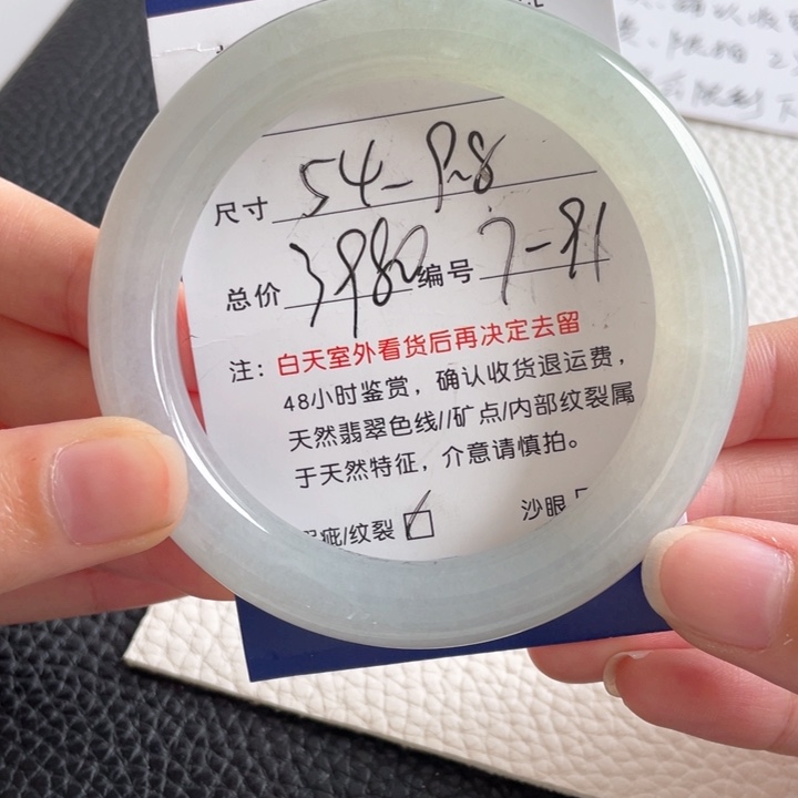 翡翠手镯未镶嵌翡翠手镯