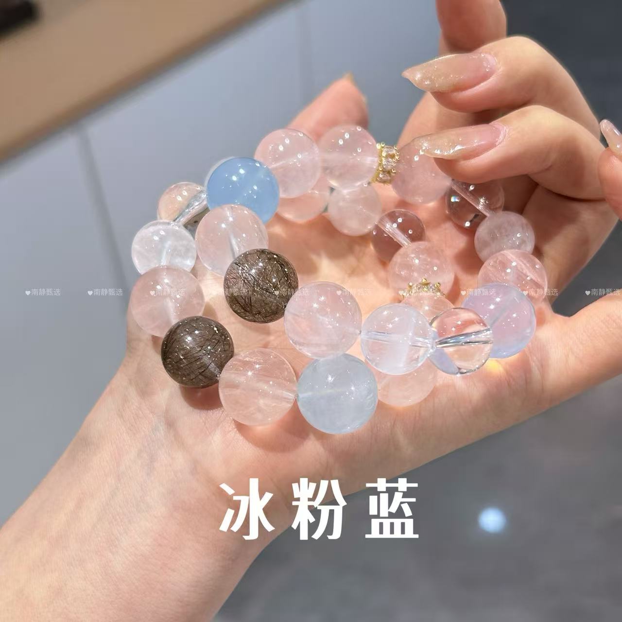 【冰粉蓝】天然水晶多宝14-16M（多样性发其一）