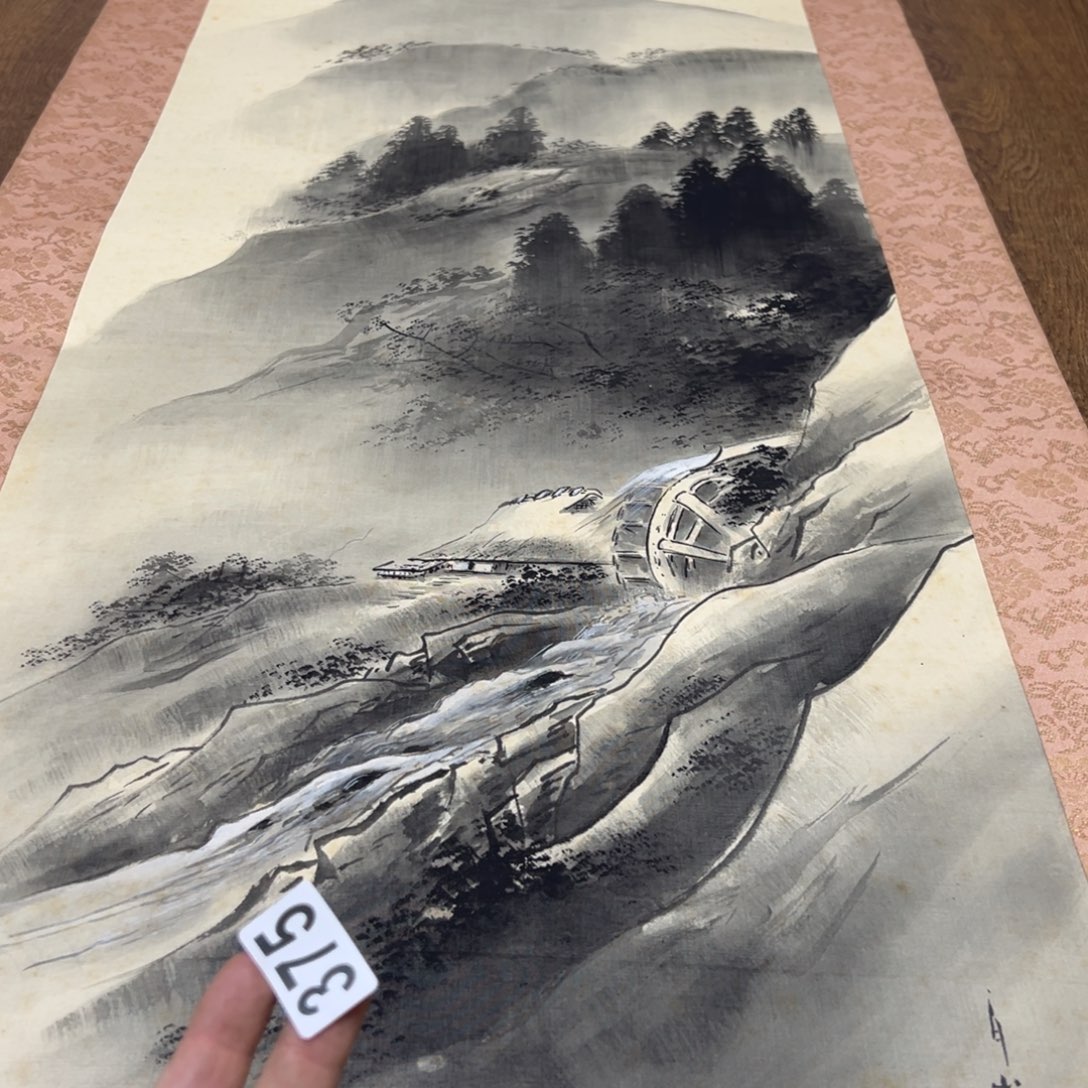 星****1哈哈哈哈我的375