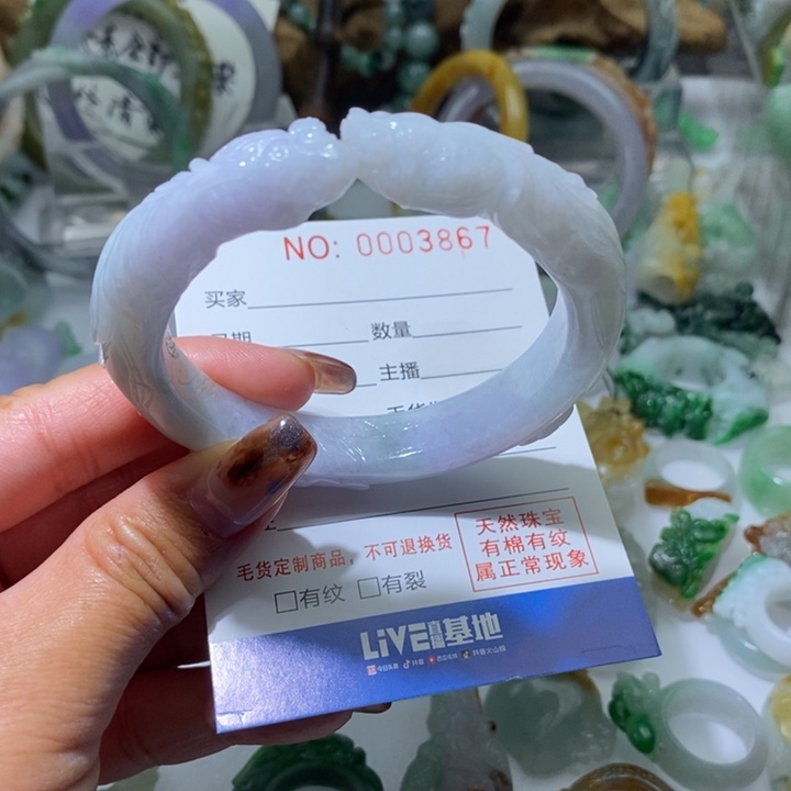 定制翡翠未镶嵌毛货54-55