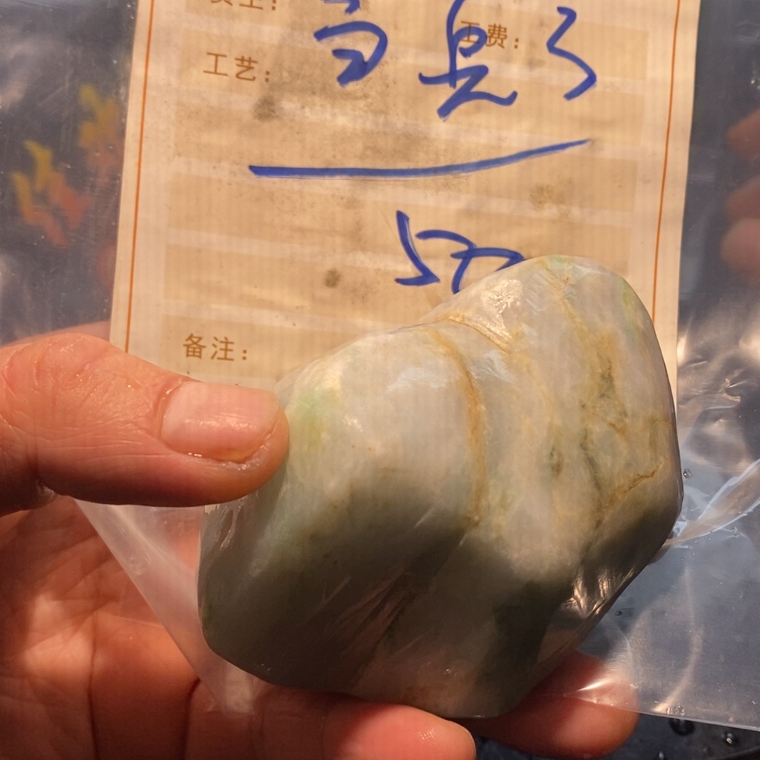 当***了定制翡翠未镶嵌定制翡翠