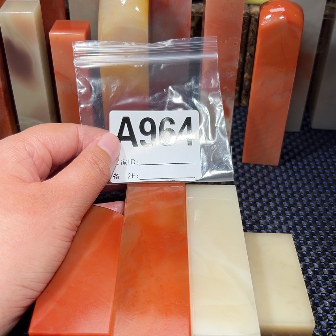 【闪购商品】寿山石印石平*斋老挝石