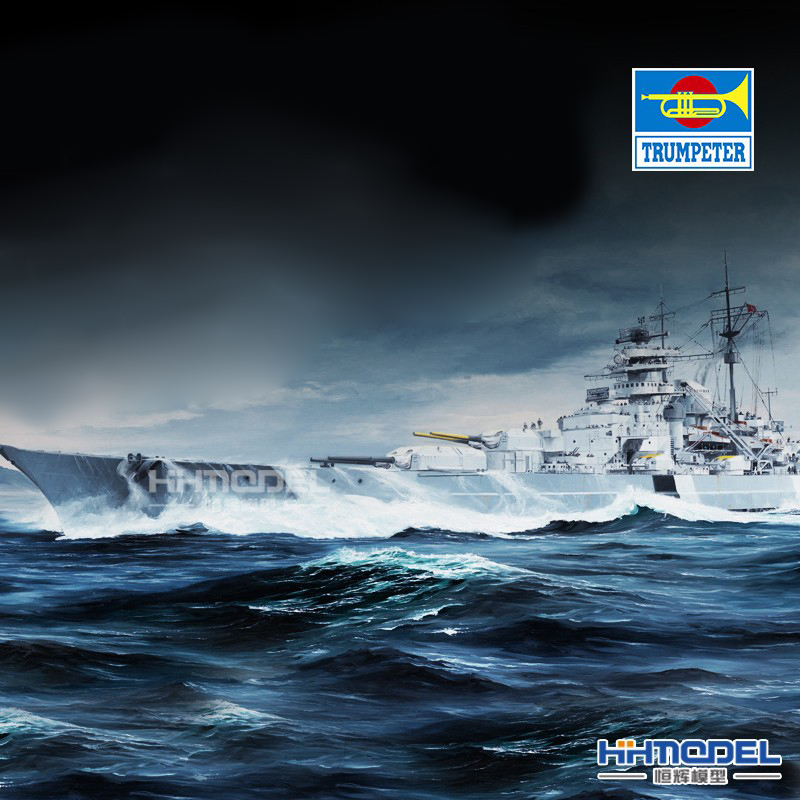 恒辉模型 小号手 05358 1/350 俾斯麦号战列舰 拼装模型