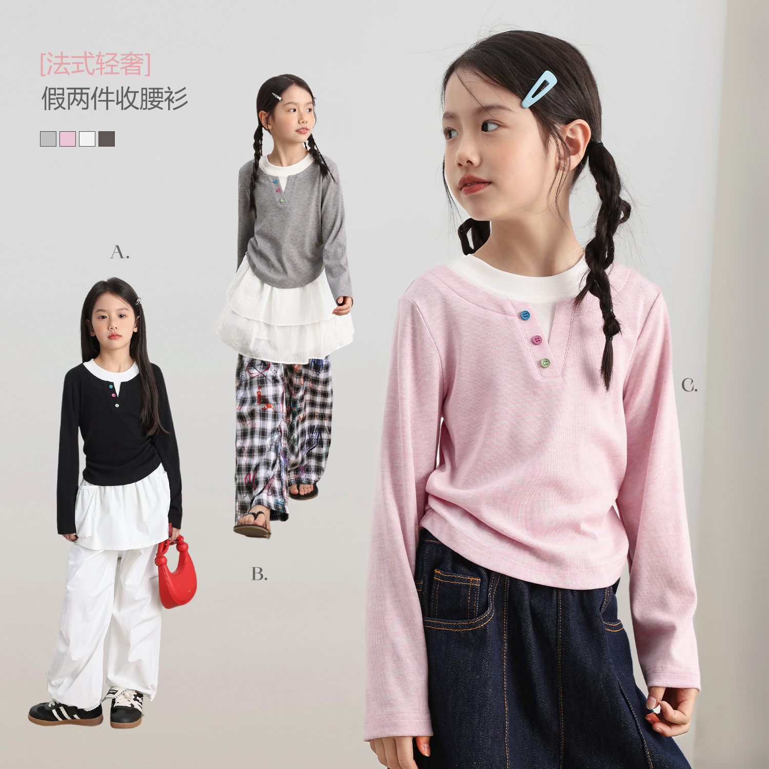 NORNOR陈大猪女童长袖t恤儿童早秋打底衫儿童假两件上衣NL570027