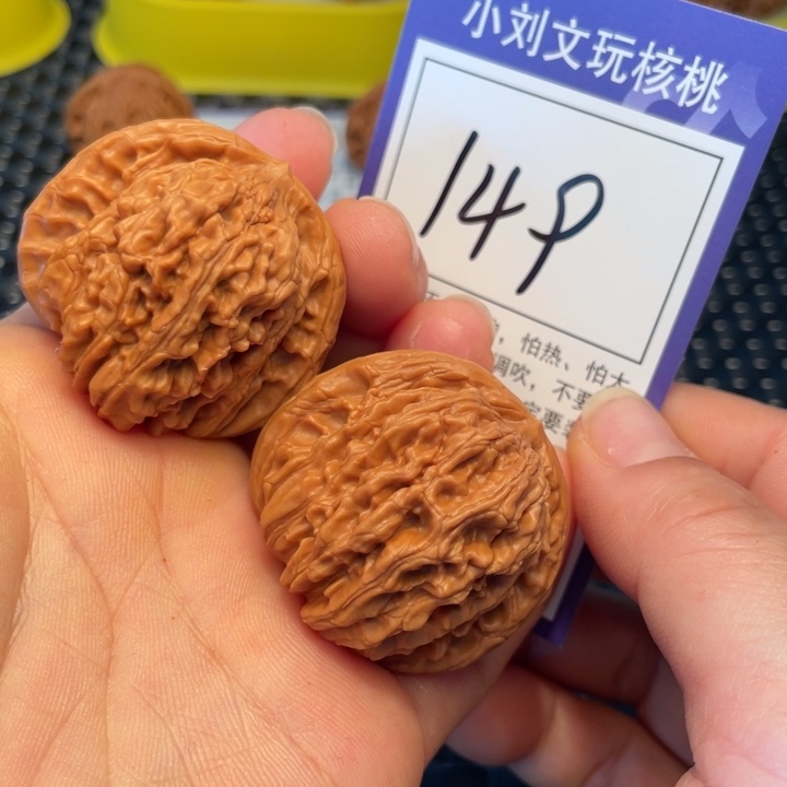 桃核把件40楼子149。。。。。。。