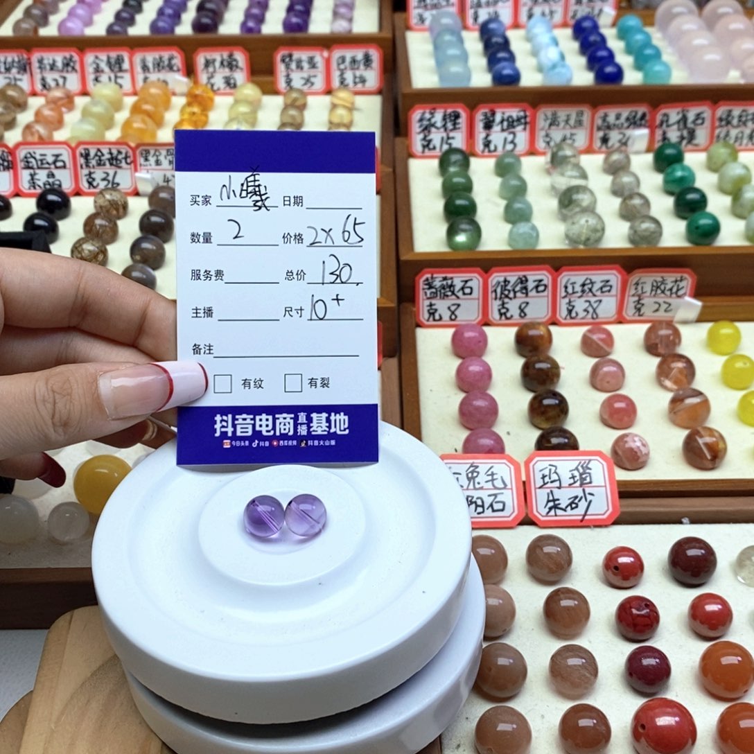 水晶手串未镶嵌小*曦