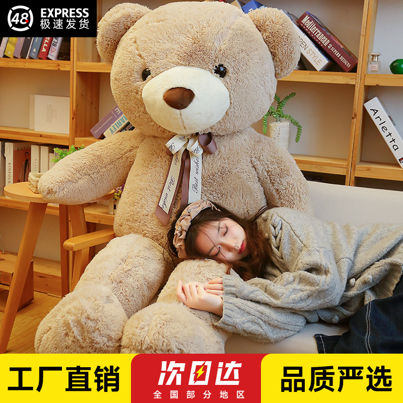 大号可爱柔软毛绒熊玩偶公仔女生陪睡抱枕音乐生日礼物娃娃玩具