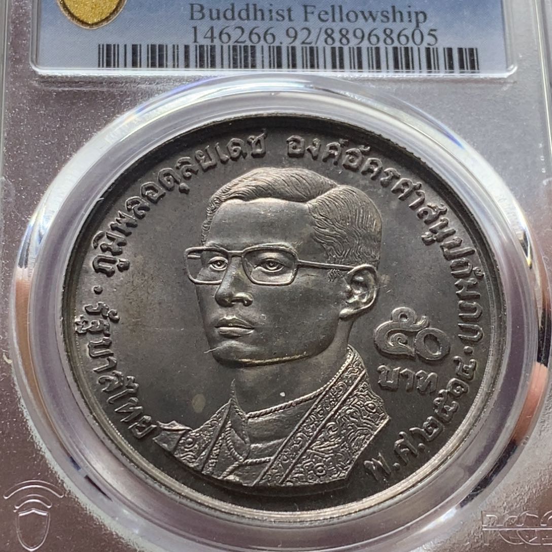 银Ag900直播间特价包邮选购订单银币