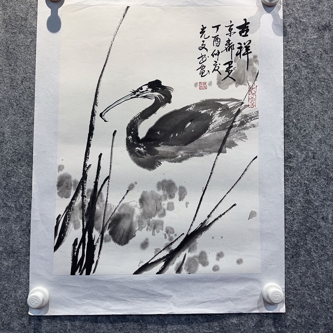 书法北京国博文物鉴定中心