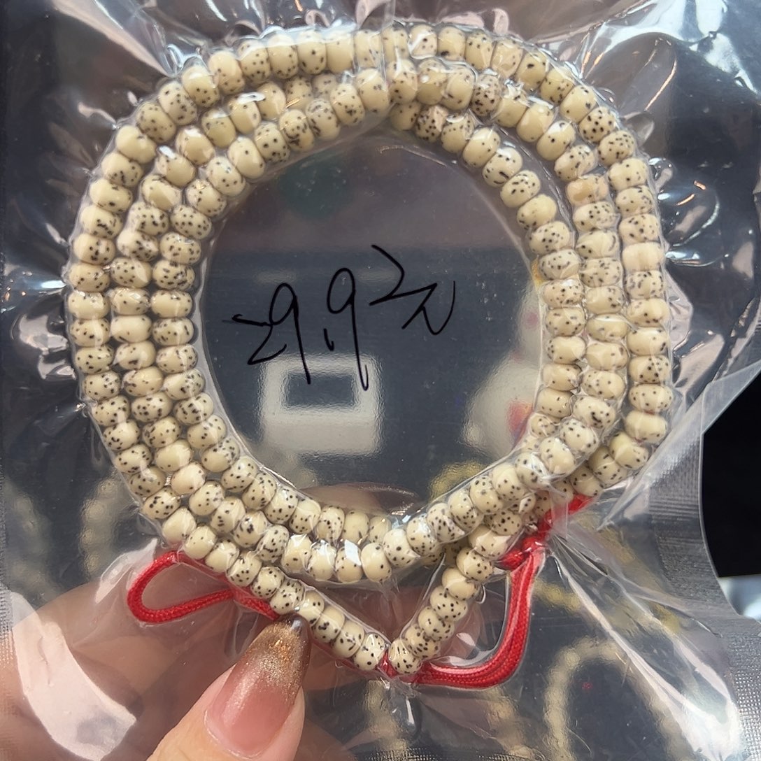 星月菩提吊坠6mm 算盘珠福利 108