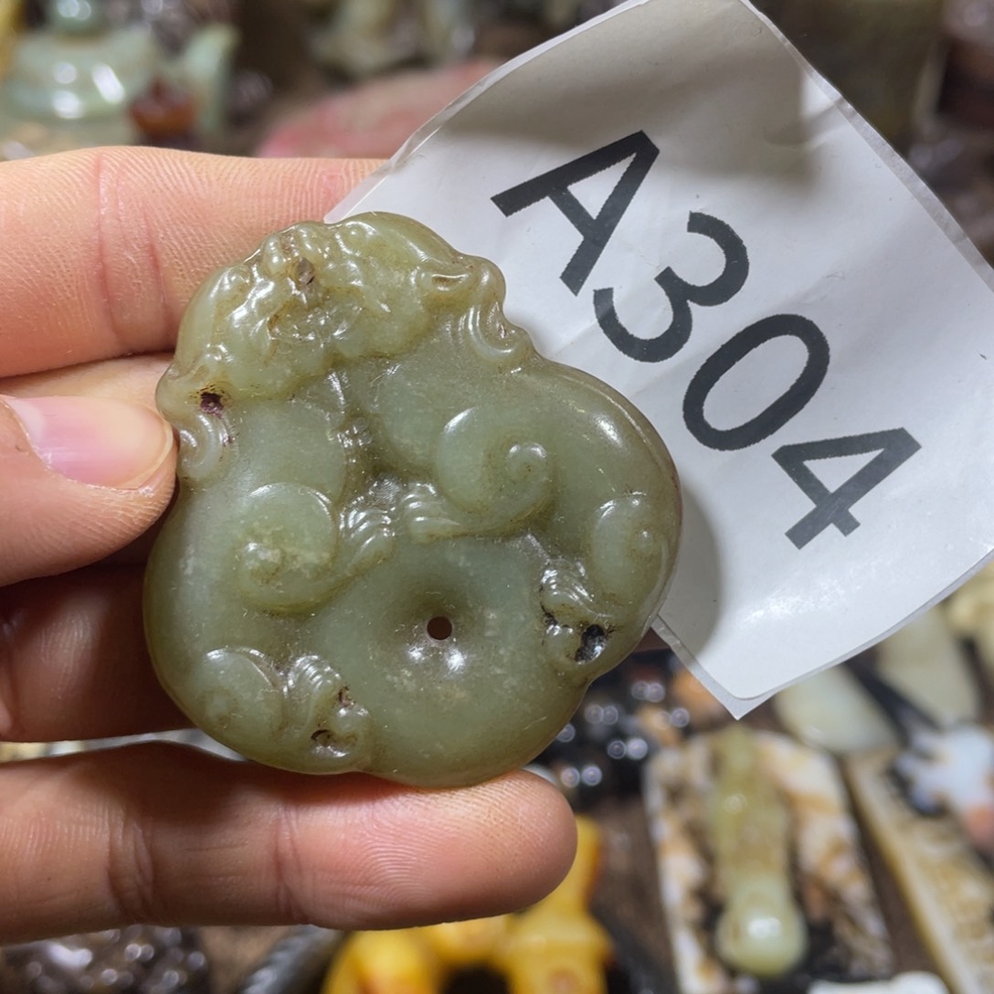 和田玉吊坠(不含链)未镶嵌