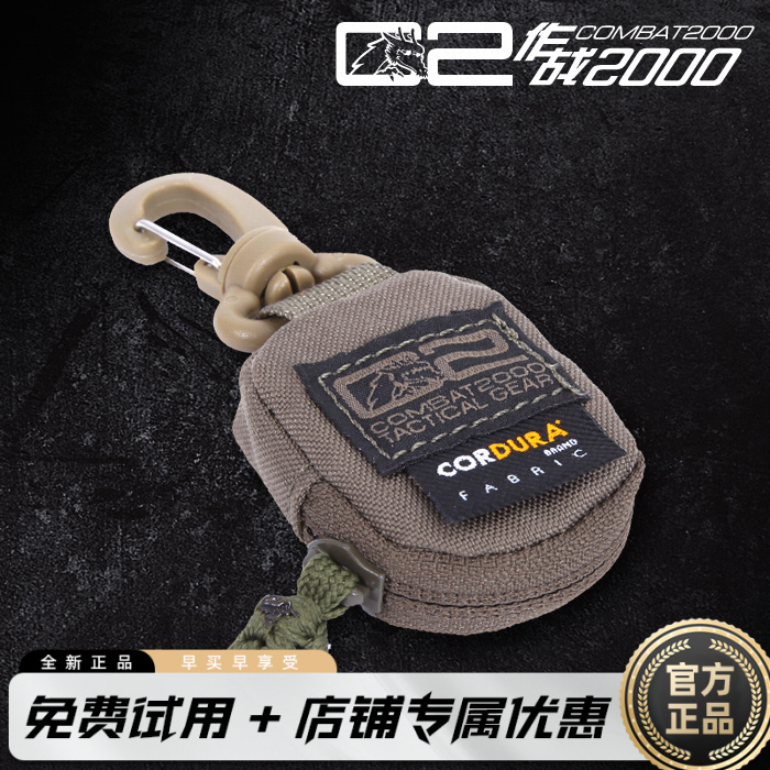 COMBAT2000 旅行家系列 EDC随身 眼镜保姆 眼镜布仿鹿皮个性户外