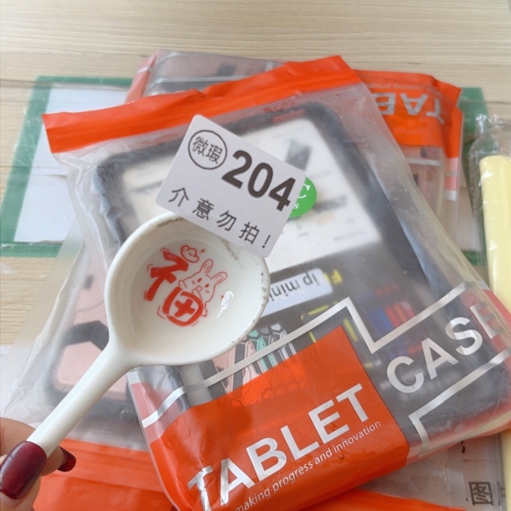 陶瓷摆件…………………