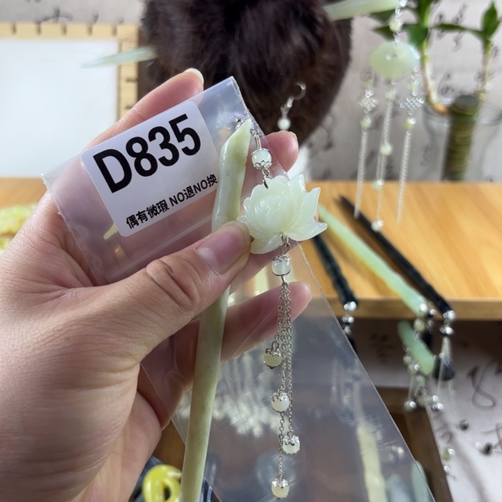 蛇纹石玉戒指合金孟****店