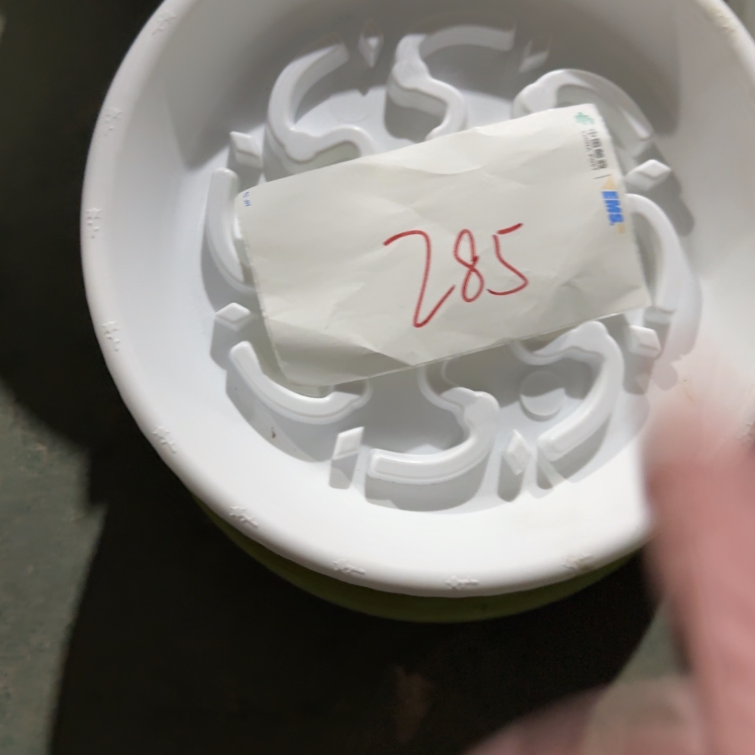 编号285微瑕托盘托盘