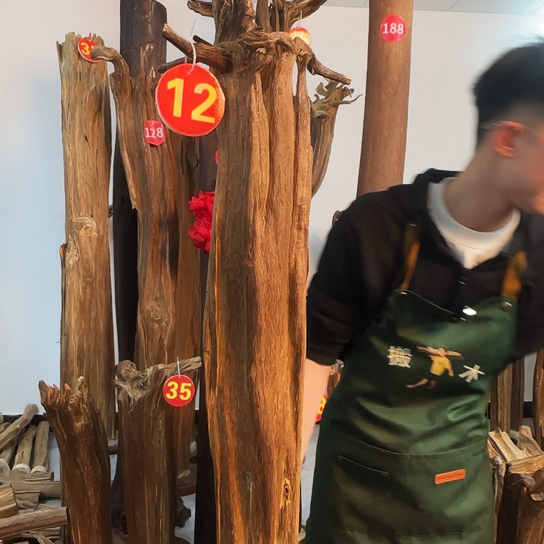 沉香摆件天然沉香原木摆件➕底座