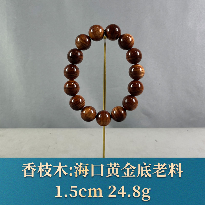 75979 海口黄金底老料 香枝木