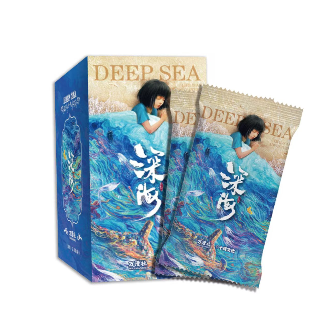 万漫社《深海》艺术典藏卡牌盲盒/默认代拆