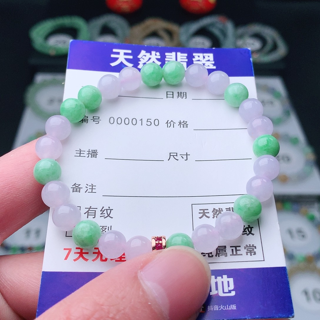 翡翠手串未镶嵌翡翠