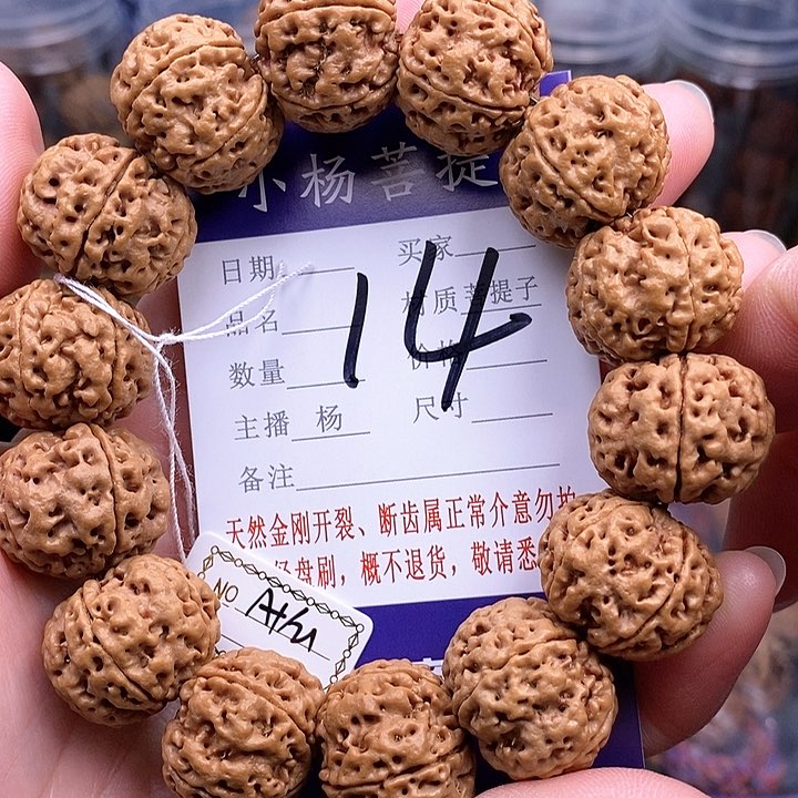手串金刚菩提21游龙