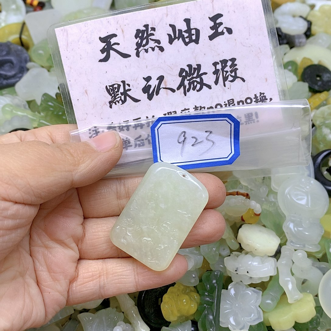 蛇纹石玉颈饰未镶嵌923