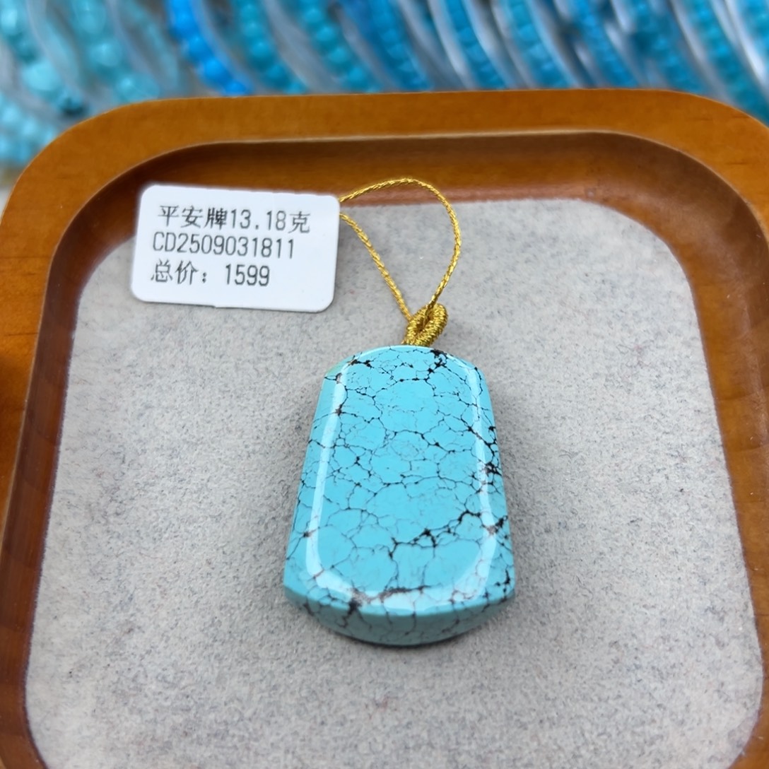 绿松石未镶嵌珠宝半成品