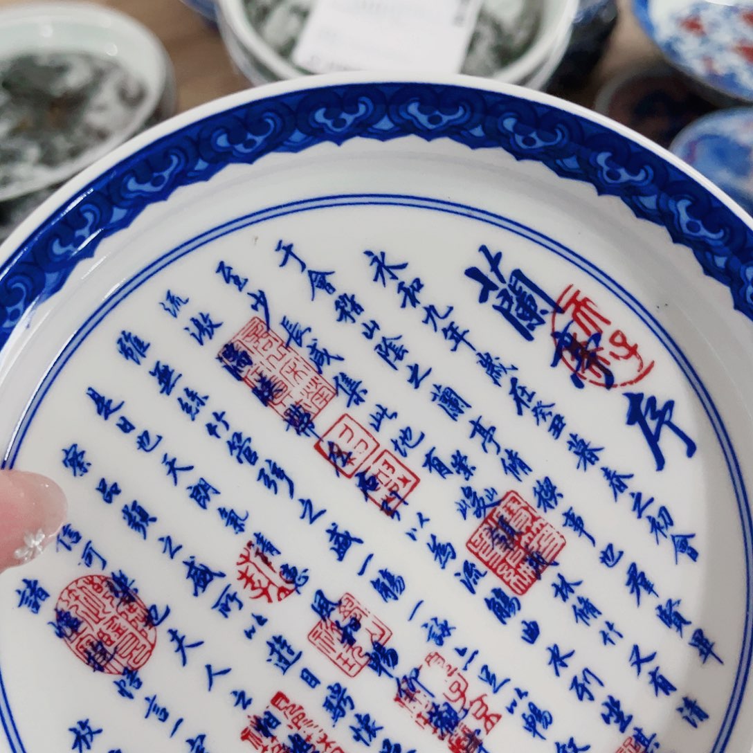 景德镇陶瓷艺术价格