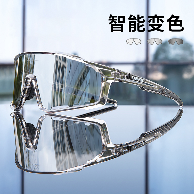 kapvoe变色骑行防雾近视眼镜户外夏季太阳眼镜运动防晒防风护目镜