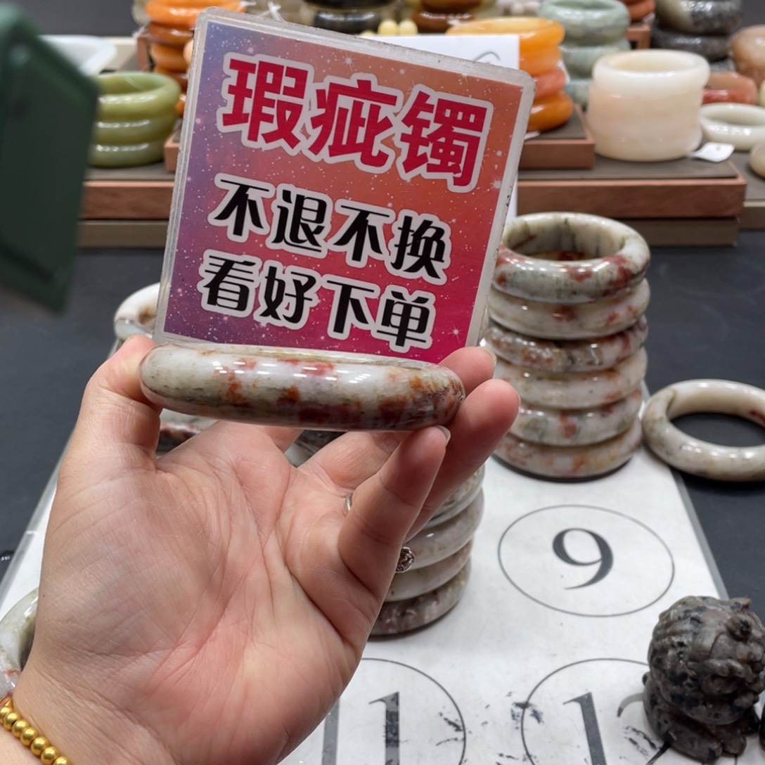 用***0未镶嵌手镯石英质玉