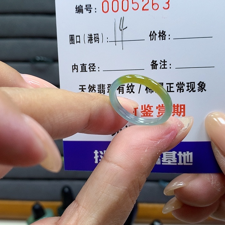 翡翠戒指未镶嵌 000005263