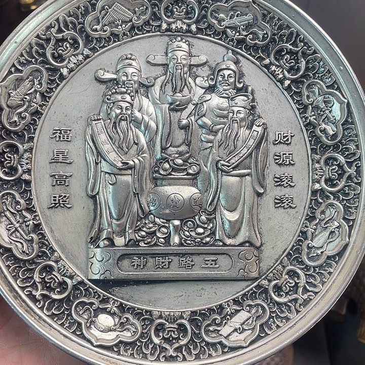 健健康康平平安安