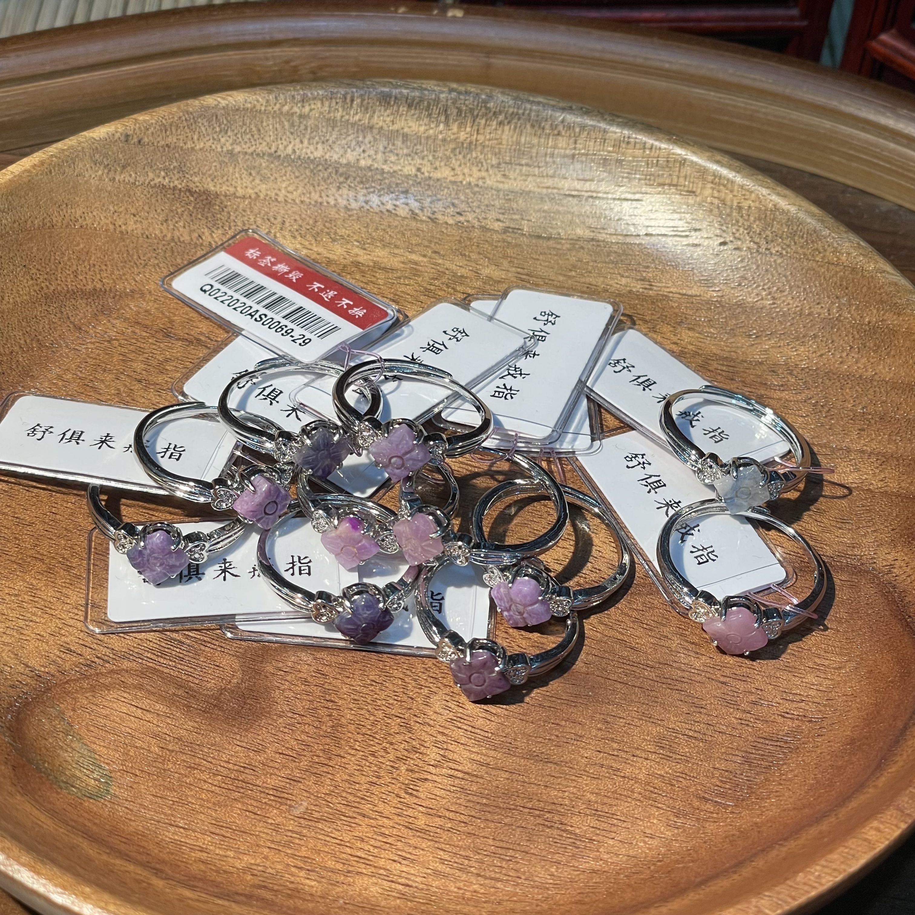 南非老矿苏纪石舒俱来戒指多样性发一Q022