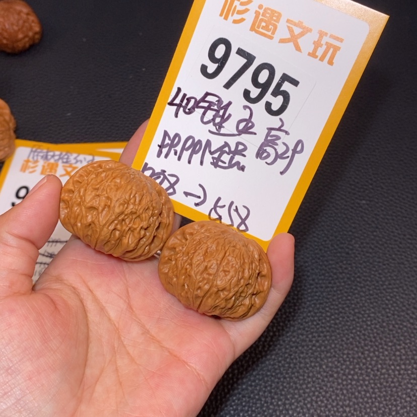 【闪购商品】文玩核桃吊坠9795锤王