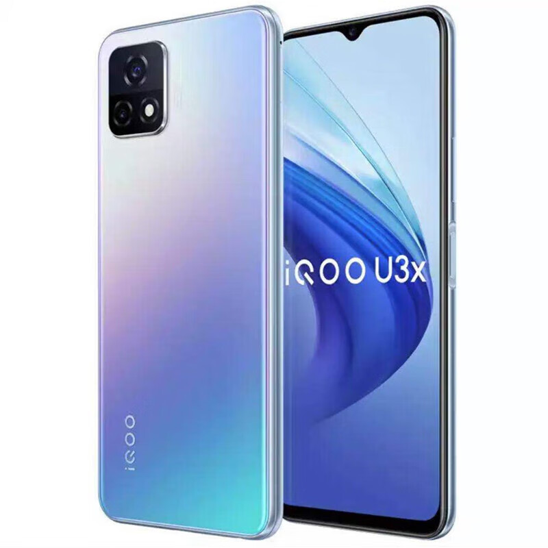 95新 iQOO iQOO U3x 5G骁龙八核 5000mAh大电池 90Hz竞速屏