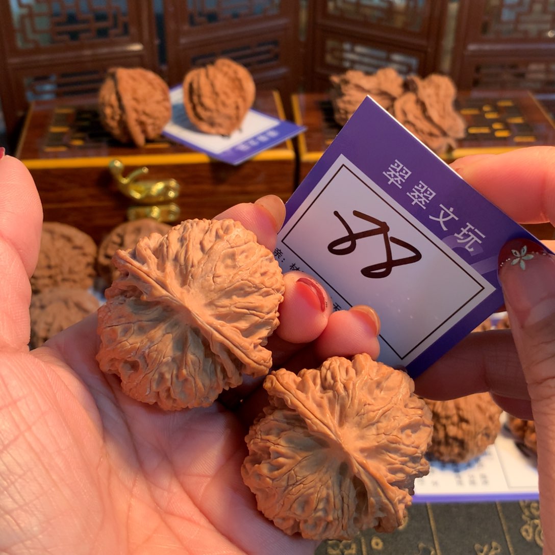 文玩核桃吊坠88号全品苹果4.4